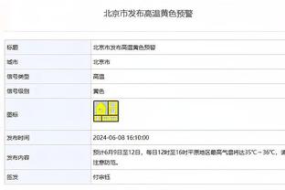 攻防兼备！霍姆格伦14中9砍下22分5板4帽