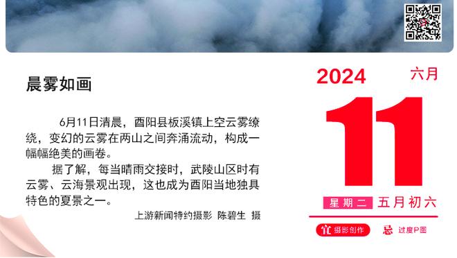 罗体：巴西足协有意请穆里尼奥执教桑巴军团，穆帅目前只考虑罗马