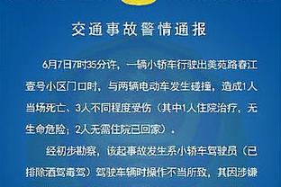 出彩！伊森在场时火箭净效率值高达17.2 伊森一防守数据联盟最好