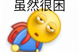 开云app体育官网入口下载苹果截图3