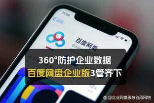 湖记：詹姆斯与珍妮的互动是积极迹象 他和湖人的合作将继续下去