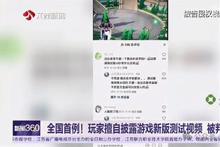 狄龙：我们开局太慢热 不能给自己挖这么大一个坑