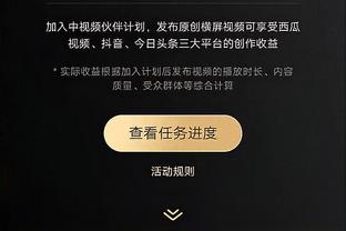 很关键！自威少打替补、曼恩出任首发以来 快船30场比赛赢下23场