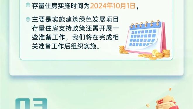 知名曼联主播马金桥吐槽：多库对麦卡利斯特的动作是铁点球！